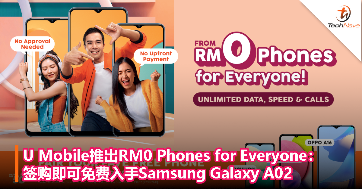 U Mobile推出RM0 Phones for Everyone：签购即可免费入手Samsung Galaxy A02！