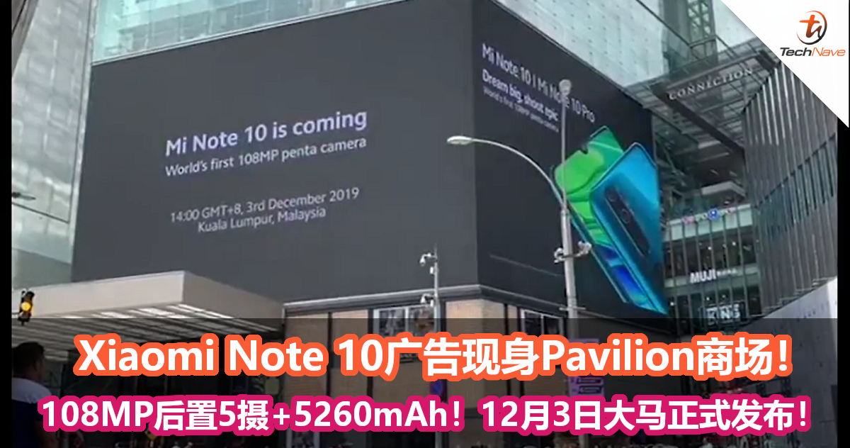 Xiaomi Note 10广告现身Pavilion商场！108MP后置5摄+5260mAh大电池！12月3日大马正式发布！