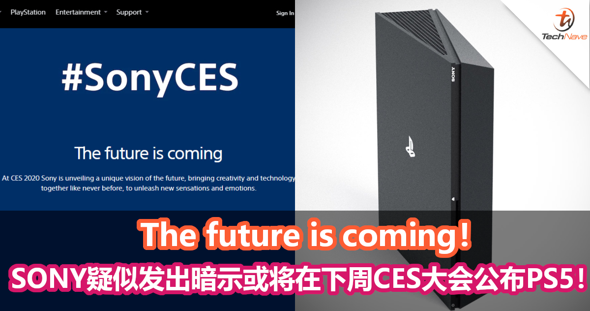 The future is coming！SONY疑似发出暗示或将在下周CES大会公布PS5！