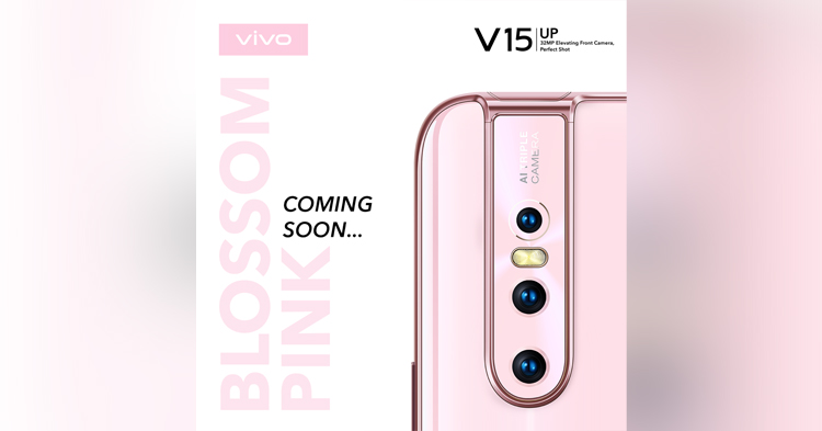 少女心爆发！Vivo大马正式宣布将推出樱花粉的Vivo V15手机！