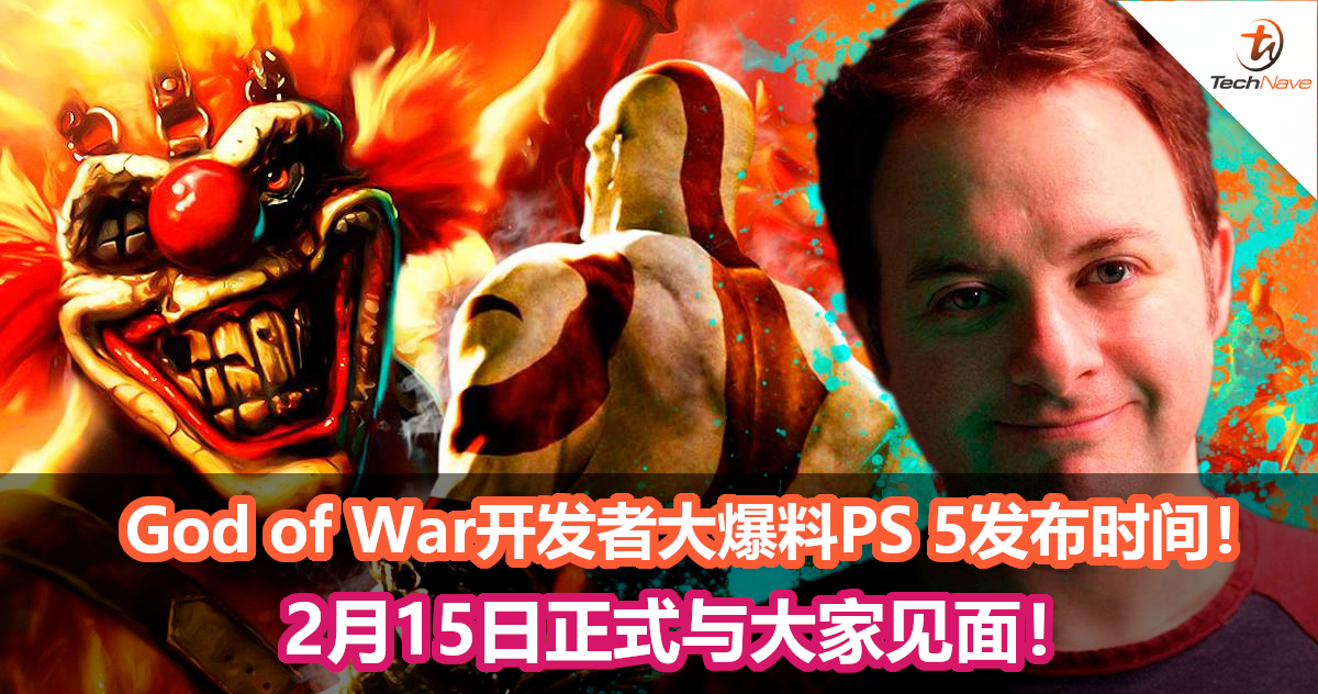 God of War开发者大爆料PS 5发布时间！2月15日正式与大家见面！