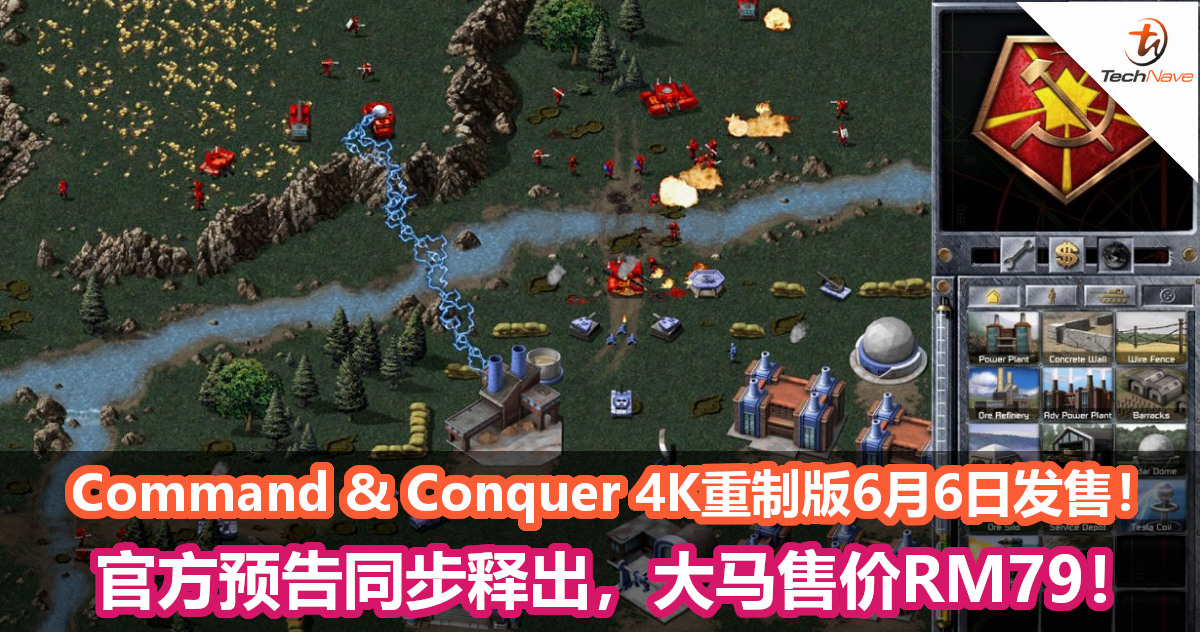 Command & Conquer 4K重制版6月6日发售！官方预告同步释出，大马售价RM79！