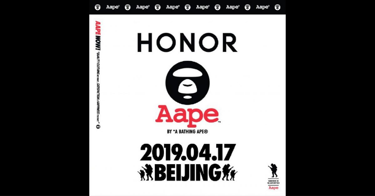 HONOR 20 Lite联名潮牌Aape！4月17日正式发布！