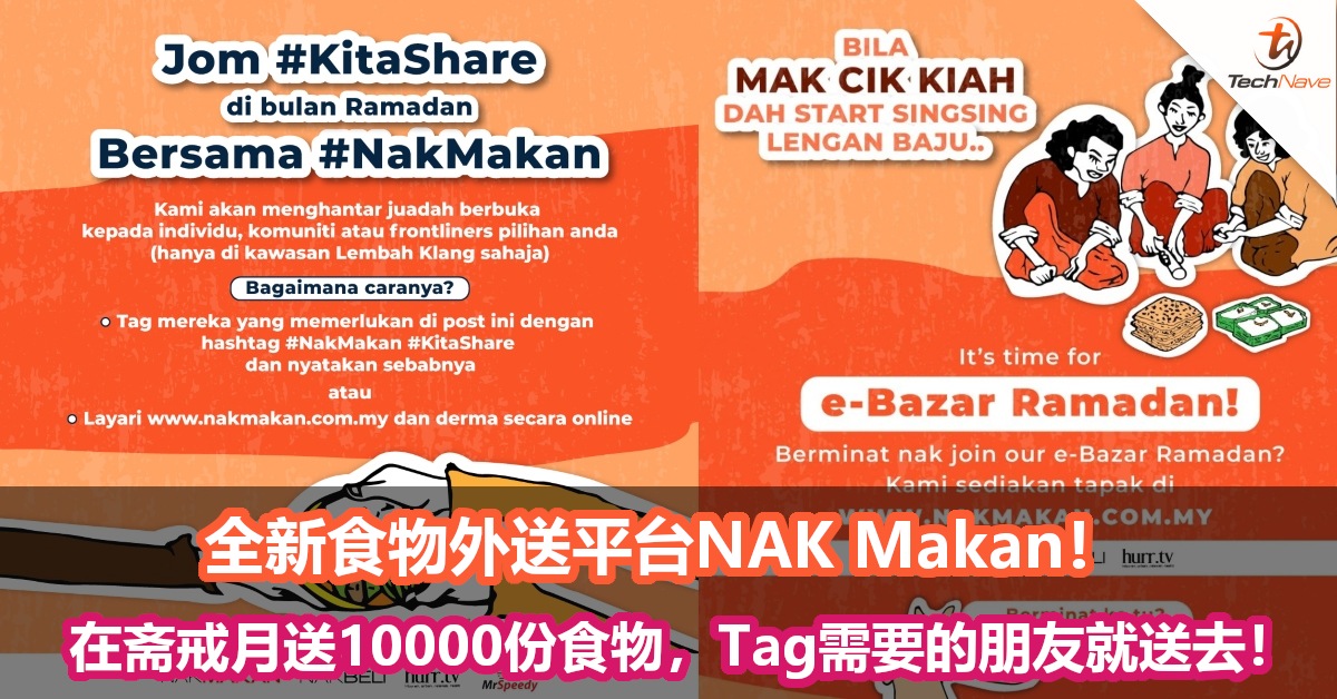 全新食物外送平台NAK Makan！在斋戒月送出10000份食物，Tag需要的朋友就送去！