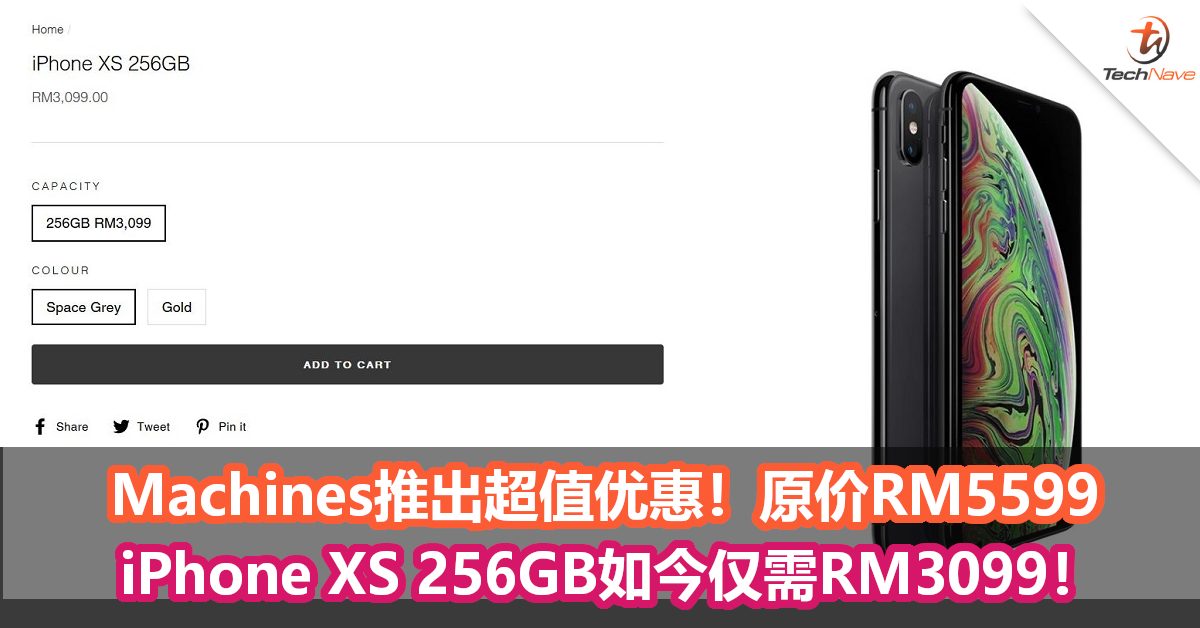 Machines推出超值优惠！原价RM5599，iPhone XS 256GB如今仅需RM3099！