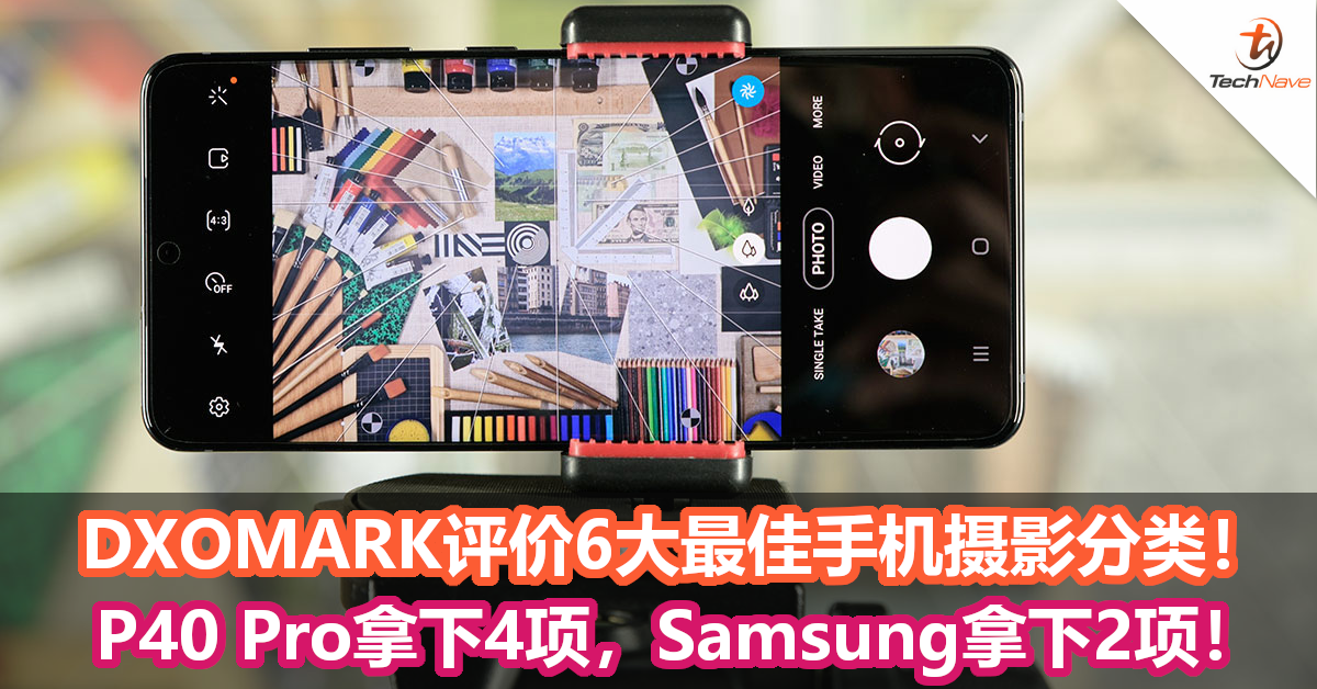 DXOMARK评价6大最佳手机摄影分类！P40 Pro拿下4项，Samsung拿下2项！