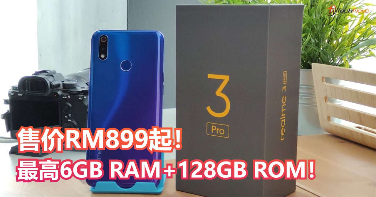 Snapdragon 710 AIE、最高达6GB RAM + 128GB ROM，Realme 3 Pro正式以RM899起大马发布！