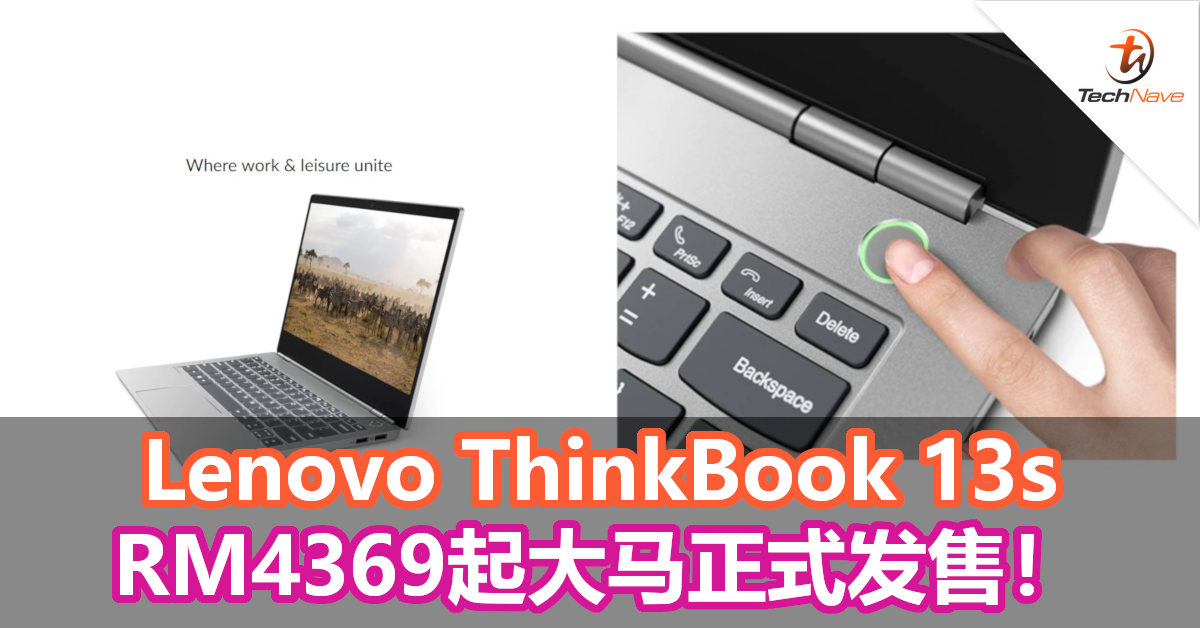8th Gen Intel + Rapid Charge！Lenovo ThinkBook 13s大马正式公开发售！