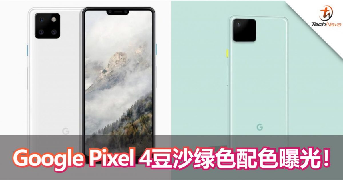 前双摄+后置方形3摄！Google Pixel 4豆沙绿色谍照曝光！