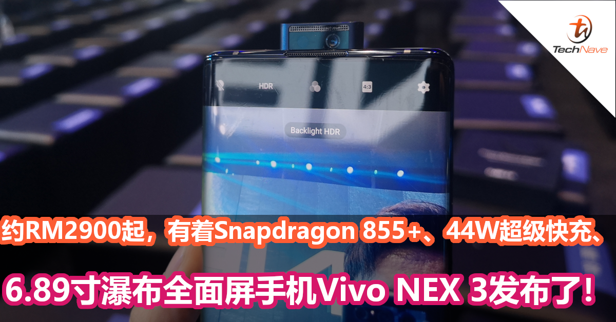 6.89寸瀑布全面屏手机Vivo NEX 3发布了！约RM2900起，有着Snapdragon 855+、44W超级快充、最高12GB RAM等！