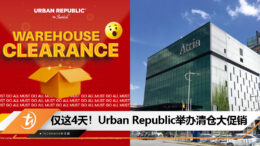 Urban Republic warehouse clearance