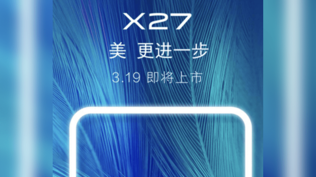 Vivo X27将于3月19日在中国三亚发布！后置48MP+8GB RAM!