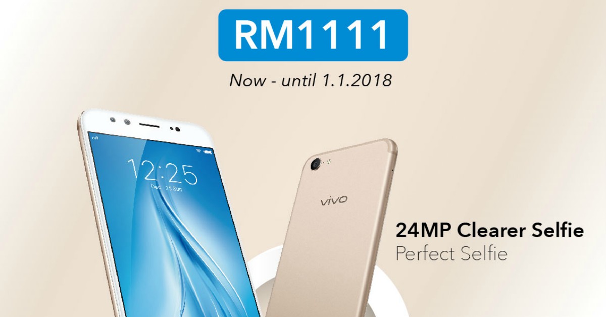 新年限时优惠降临！购买vivo V5 Plus只需RM1111！