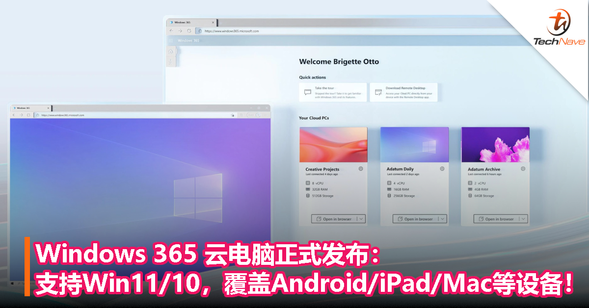 Windows 365 云电脑正式发布：支持Windows11/10,覆盖Android/iPad/Mac等设备！