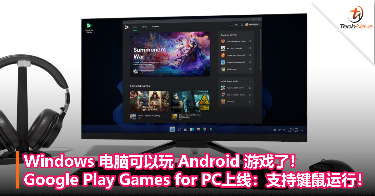 Windows 电脑可以玩 Android 游戏了！Google Play Games for PC上线：支持键鼠运行！