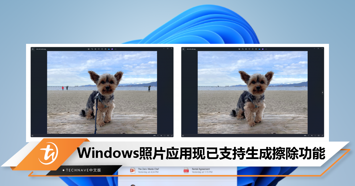 Windows 照片应用获得 AI 生成擦除功能，适用于 Arm64 设备和 Windows 10