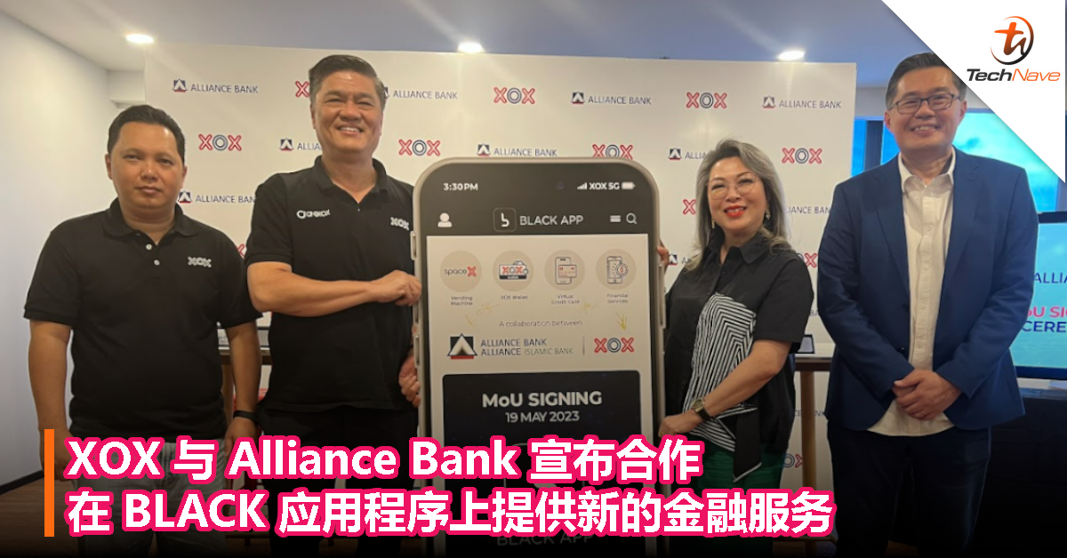 XOX 与 Alliance Bank 宣布合作，在 BLACK 应用程序上提供新的金融服务