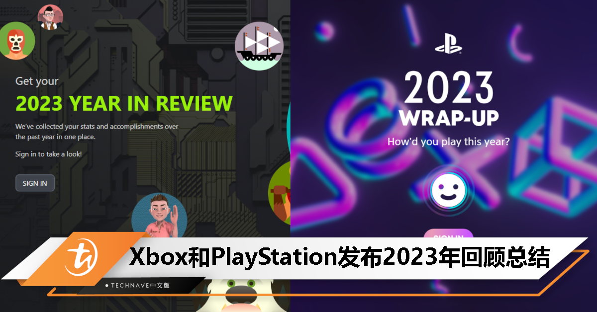 年终盘点：Xbox 和 PlayStation 推出 2023 年玩家游戏回顾报告！