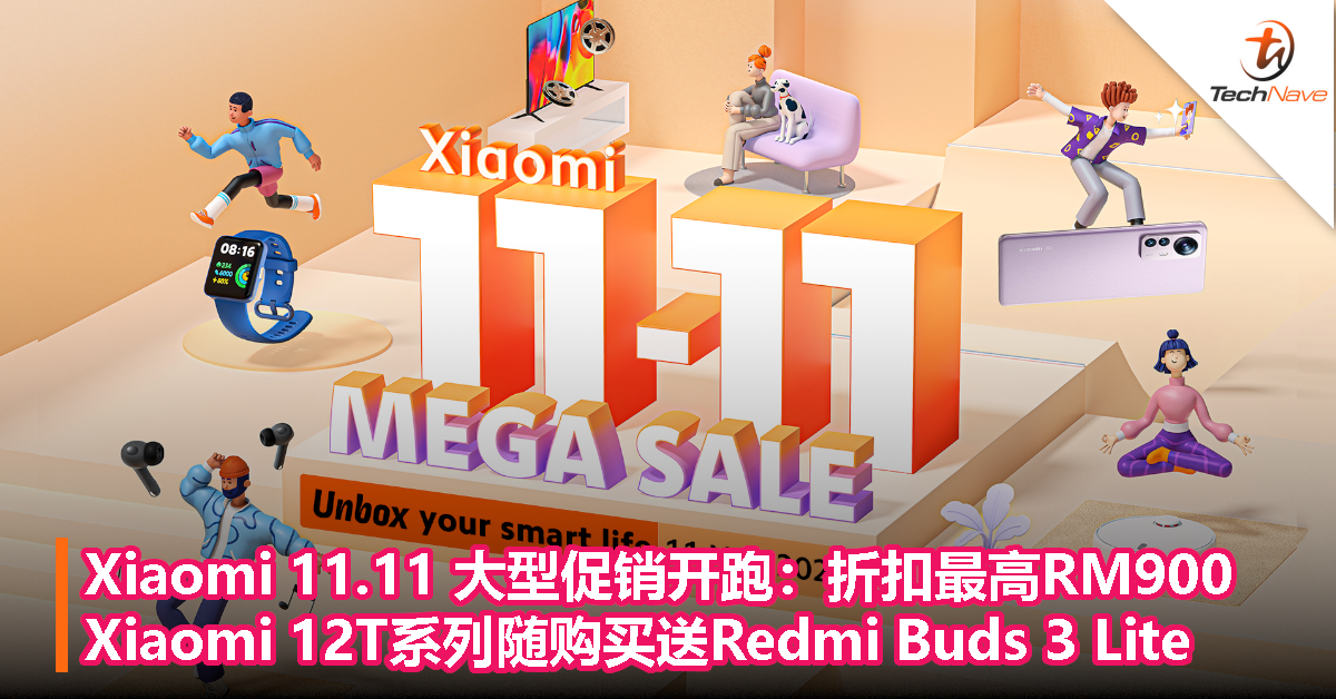 Xiaomi 11.11 大型促销开跑：折扣最高RM900！Xiaomi 12T系列随购买送Redmi Buds 3 Lite