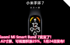 Xiaomi Mi Smart Band 7官宣了！1.62寸屏、可视面积涨25%，5月24日发布！