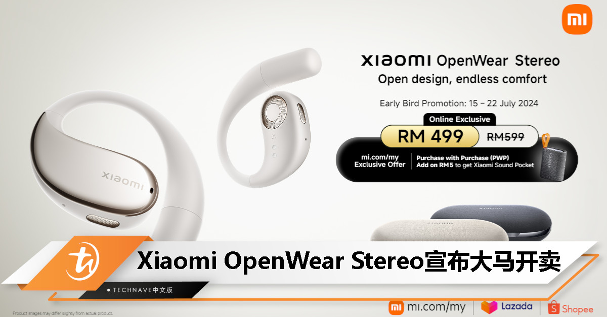 Xiaomi OpenWear Stereo大马发布：开放式耳机、独立防漏音系统、38.5小时总续航，早鸟价RM499