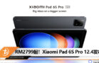 Xiaomi Pad 6S Pro 12.4 MY