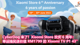 Xiaomi Store 欢庆 6 周年，电视幸运抽奖、赠品样样来！首款仿生机器人 CyberDog 办巡回展！