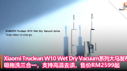 Xiaomi Truclean W10 Wet Dry Vacuum系列大马发布：吸拖洗三合一，支持高温去渍，售价RM2599起