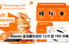 Xiaomi 全马最大分行 12_9 在 TRX 开幕！