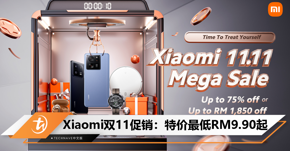 Xiaomi宣布双11疯狂大促销：折扣最高75%、最高节省RM1850！