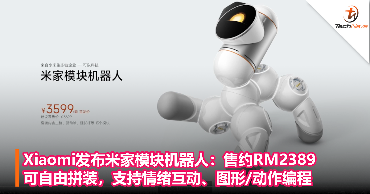 Xiaomi发布米家模块机器人：售约RM2389，可自由拼装，支持情绪互动、图形/动作编程