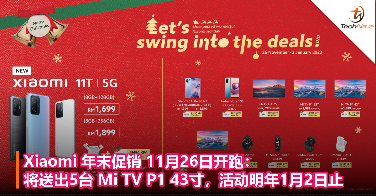 Xiaomi年末促销11月26日开跑：将送出5台Mi TV P1 43寸，活动明年1月2日止！