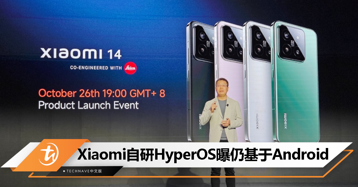 Xiaomi HyperOS是自研还是Android？卢伟冰出面解释了！