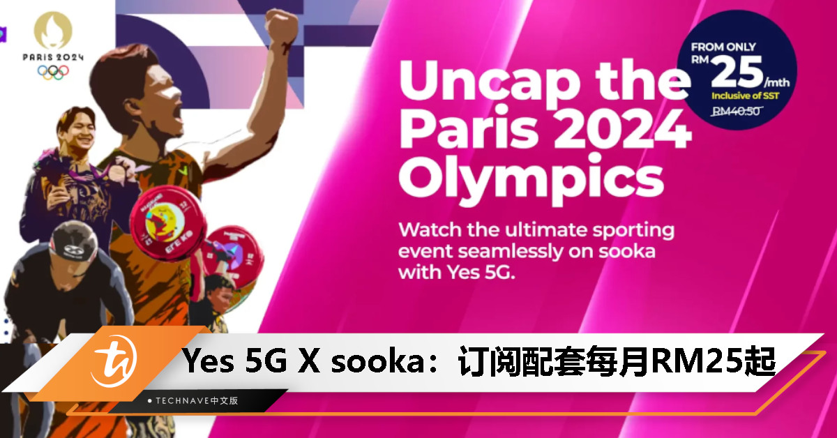Yes 5G 宣布与 sooka 合作，流媒体通行证特别优惠每月 RM25 起！