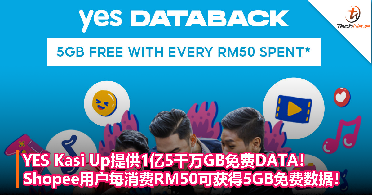 YES Kasi Up提供1亿5千万GB免费DATA！Shopee用户每消费RM50可获得5GB免费数据！
