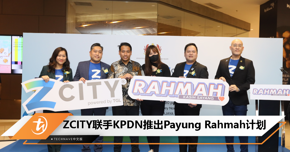 ZCITY 联手 KPDN 推出 Payung Rahmah 计划：多个电子优惠券等着你领取！