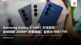 ZFold7fromRM7799