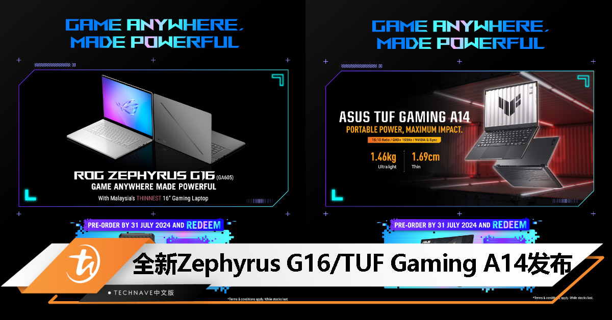 2024 款 AMD Strix Point 游戏笔电发布：AMD RYZEN AI 300 系列处理器，起售价 RM7599