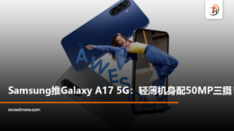 a17