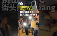 一览所有“证据”细节+5260mAh超长续航！108MP的Xiaomi Mi Note 10居然还能兼职侦探？