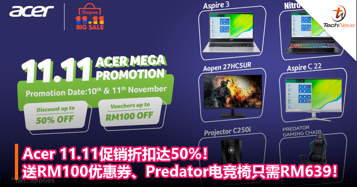 Acer 11.11促销折扣达50%！送RM100优惠券、Predator电竞椅只需RM639！