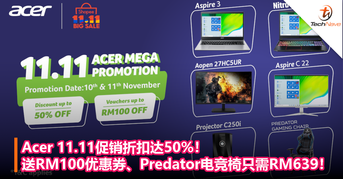 Acer 11.11促销折扣达50%!送RM100优惠券、Predator电竞椅只需RM639! Acer 11.11促销折扣达50%!送RM100优惠券、Predator电竞椅只需RM639!