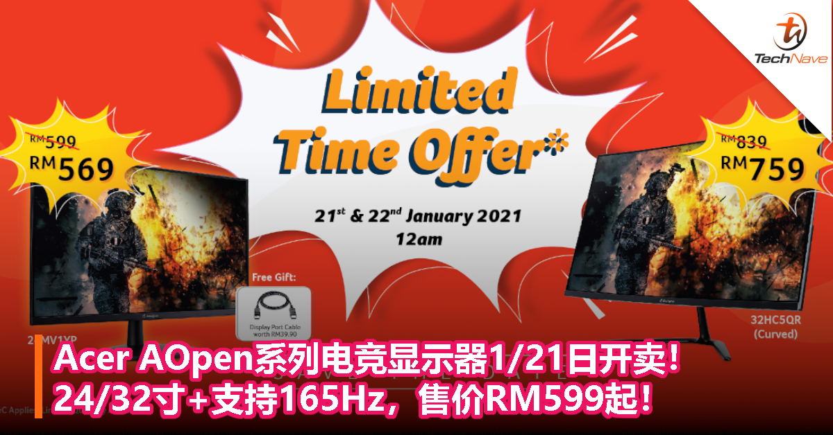 Acer AOpen系列电竞显示器1/21日开卖！24/32寸+支持165Hz，售价RM599起！