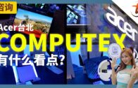 一览所有“证据”细节+5260mAh超长续航！108MP的Xiaomi Mi Note 10居然还能兼职侦探？