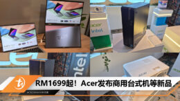 acer my 20240423