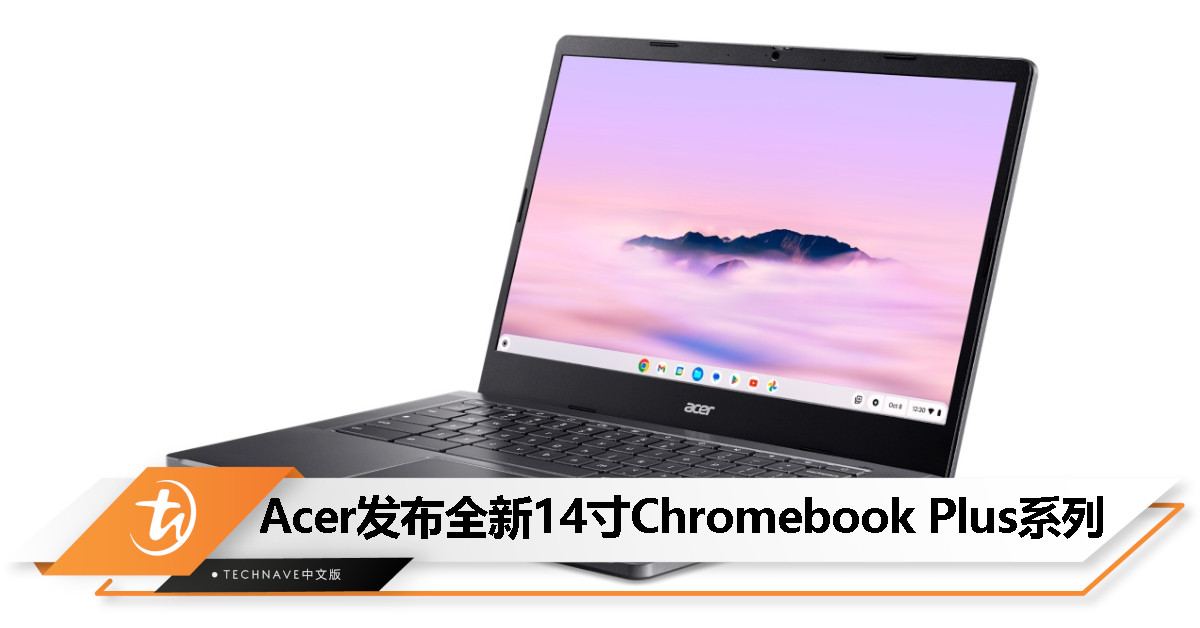 Acer发布搭载Intel Core处理器全新14寸Chromebook Plus笔电系列