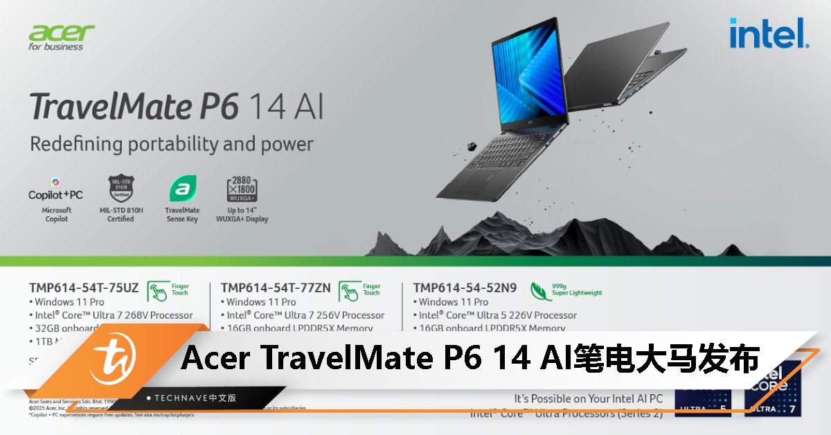 Acer TravelMate P6 14 AI 大马发布：最新 Intel Core Ultra 200V 处理器，起售价 RM6799