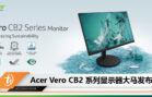 acer vero cb2 series monitor from RM469