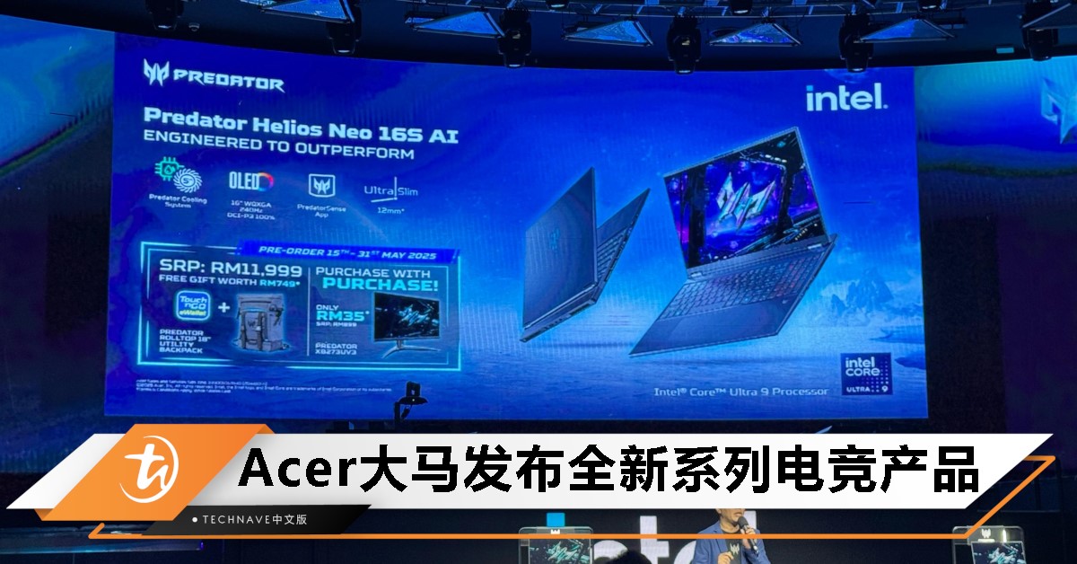 acer