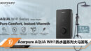 aceraquawh1 series from rm199